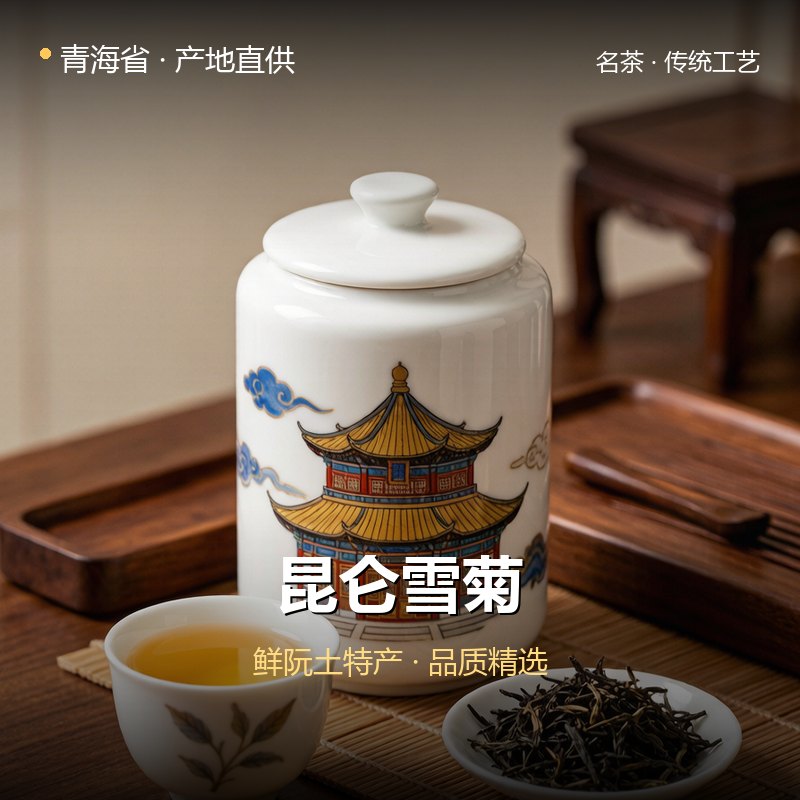 青海省昆仑雪菊 实拍图