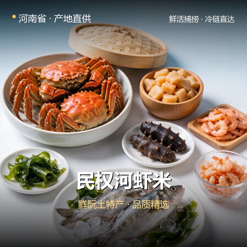 河南省民权河虾米 实拍图